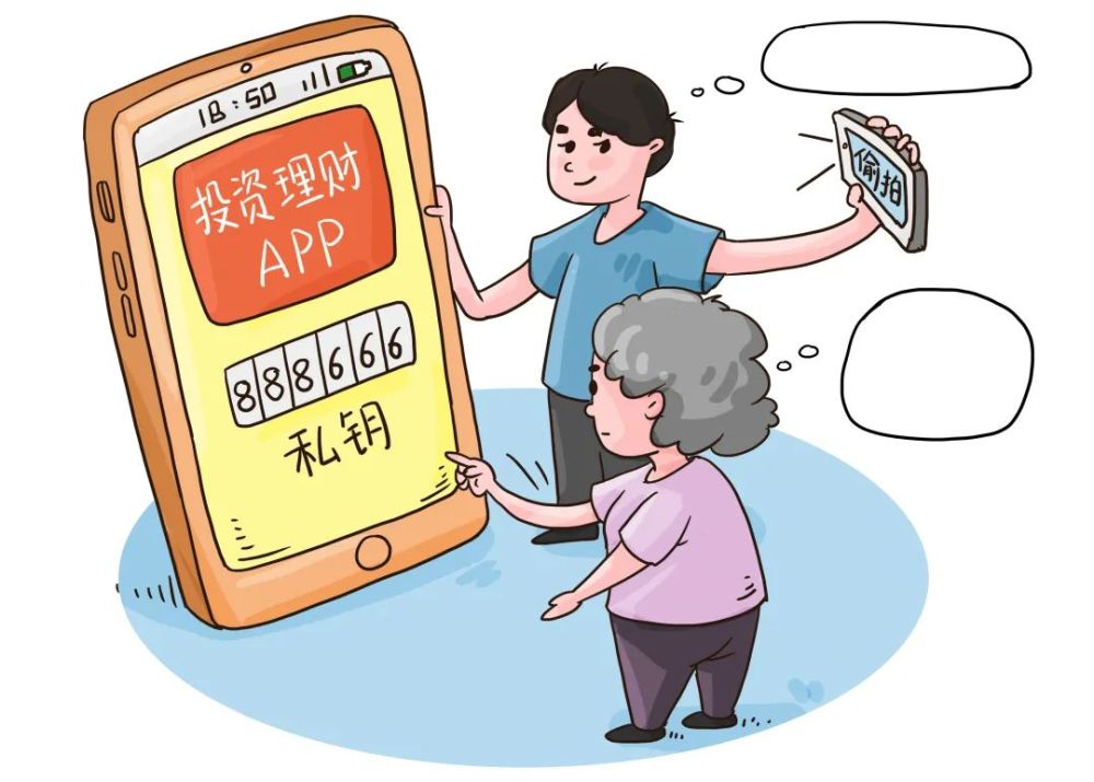 厦门理财违规(厦门理财违规案例) 厦门理财违规(厦门理财违规案例)