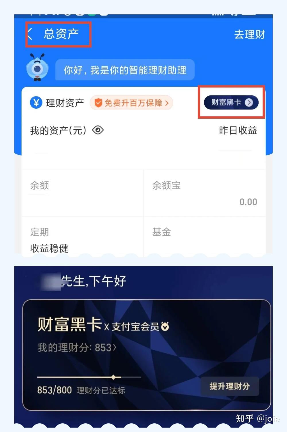 领宝理财(领宝诈骗最新消息) 领宝理财(领宝诈骗最新消息)