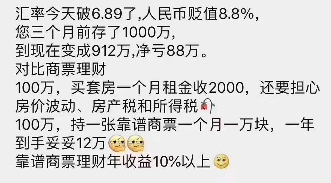 新出的理财(2020年最新理财产品)