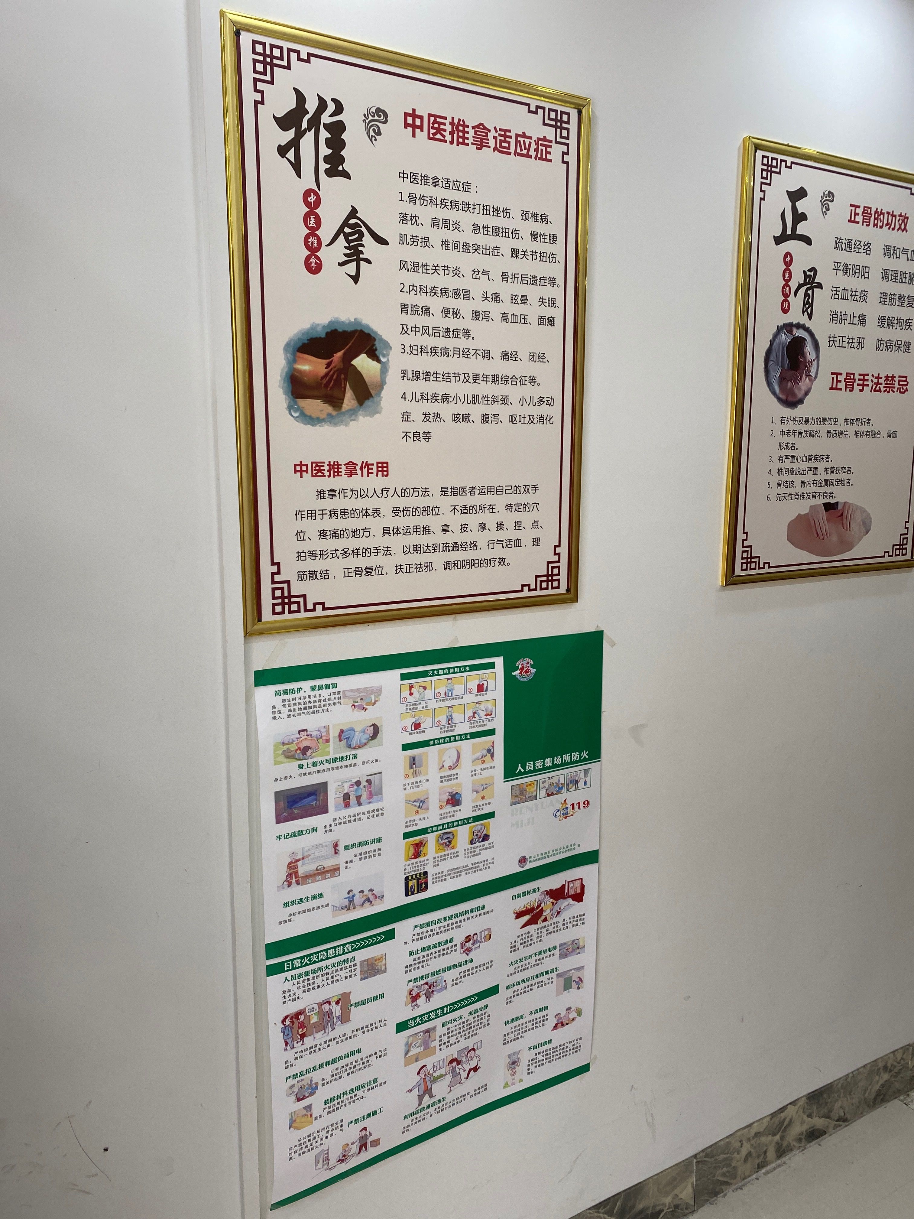 轩参堂理财(轩参堂是干什么的)