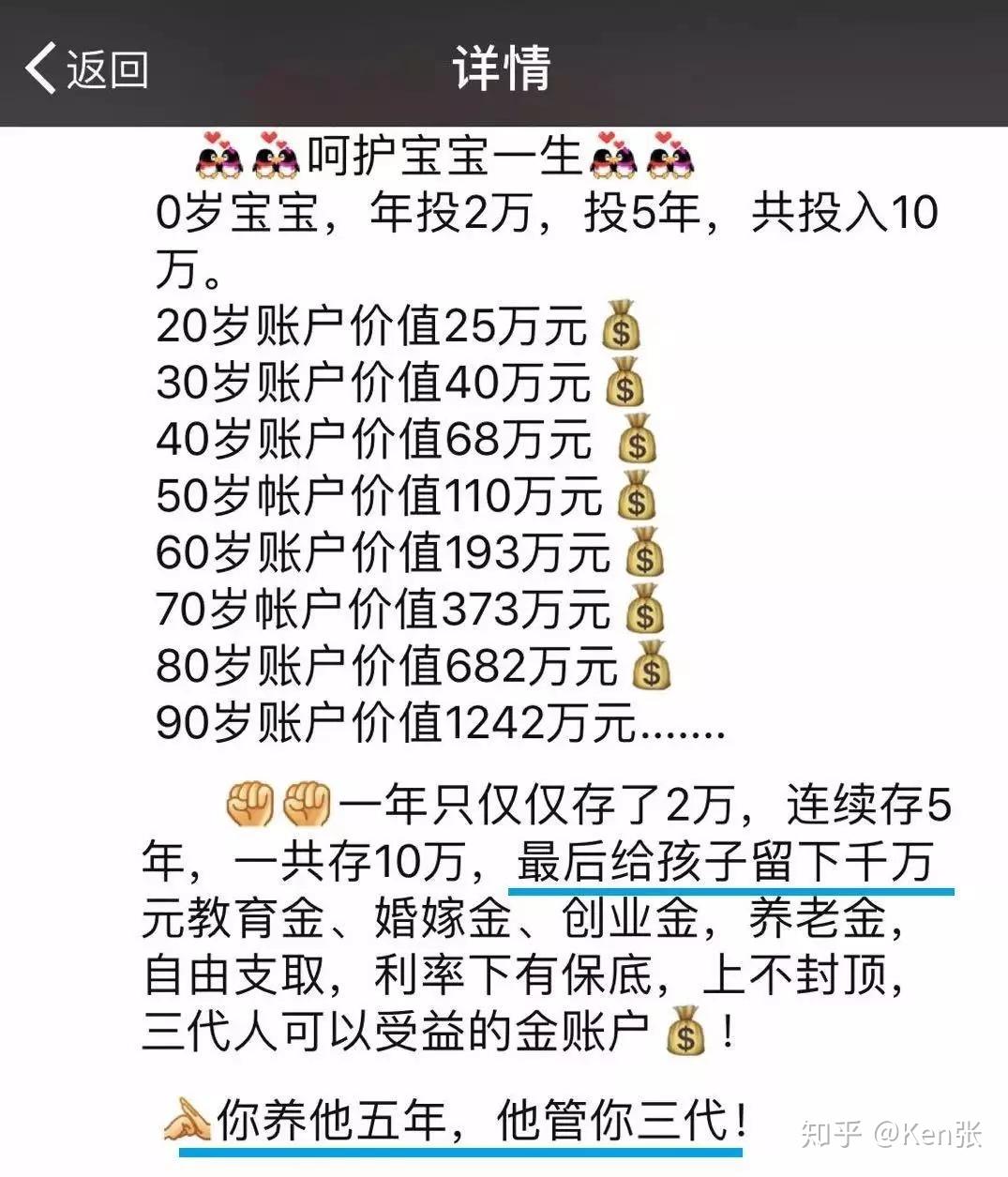 小k理财(ACE小A理财) 小k理财(ACE小A理财)