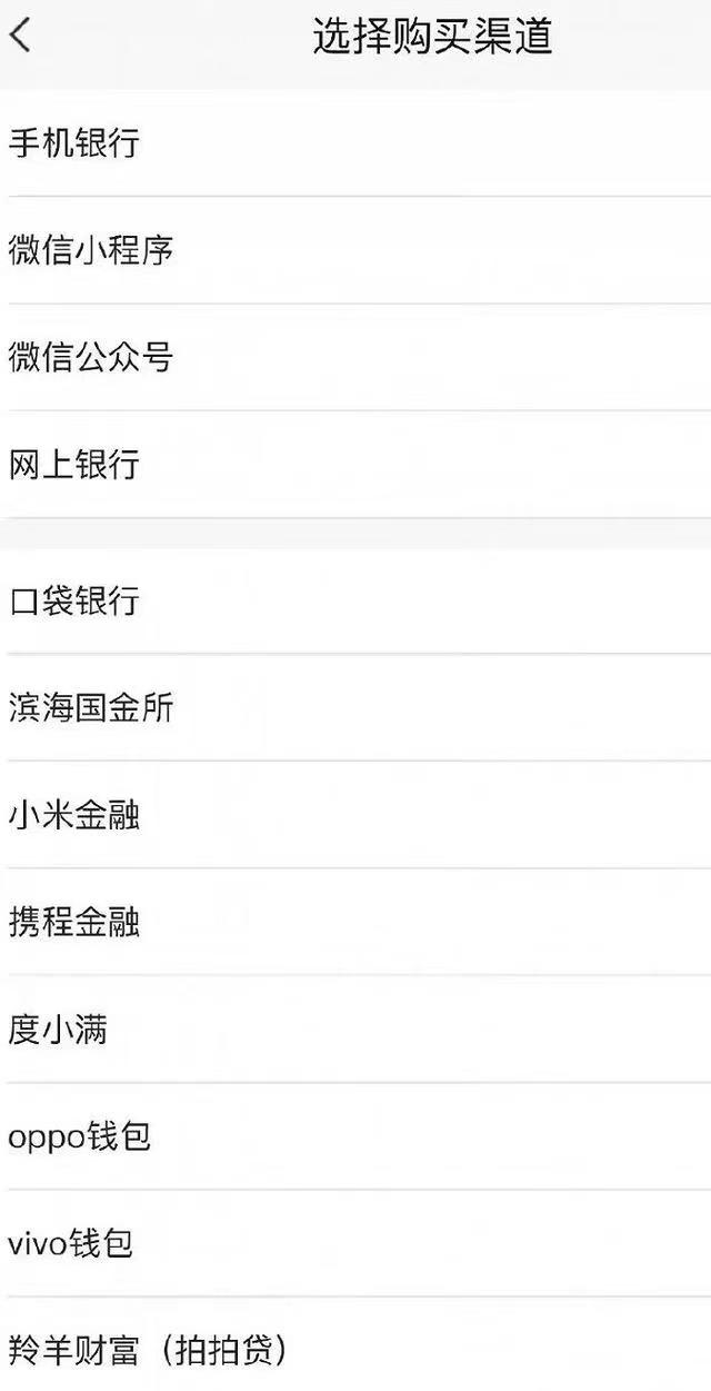 小k理财(ACE小A理财) 小k理财(ACE小A理财)