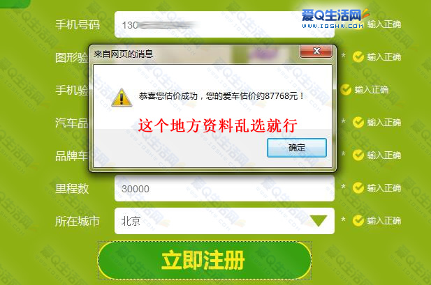 理财换qb(理财换算公式在线)