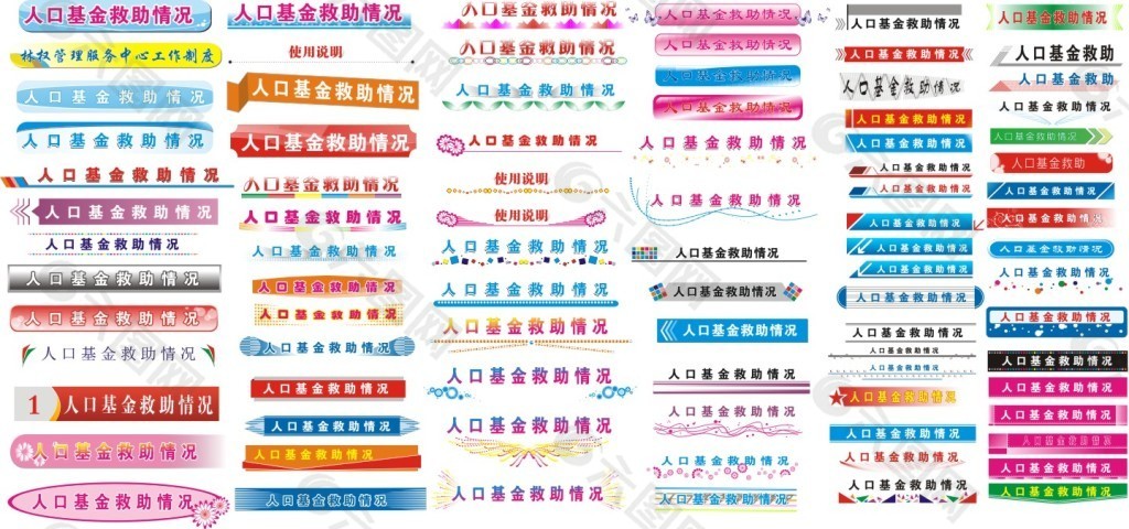 理财小标题(理财软文标题) 理财小标题(理财软文标题)