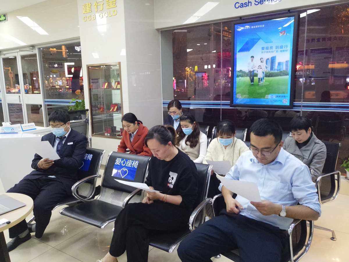 建行办理财(建行办理财白金卡需要几天) 建行办理财(建行办理财白金卡需要几天)