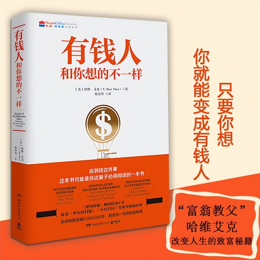 有书理财(有理财的书吗) 有书理财(有理财的书吗)