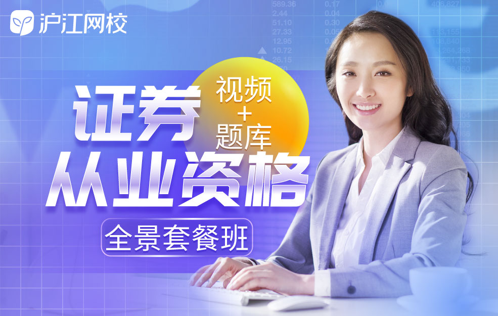 学理财考证(理财方面的考证)