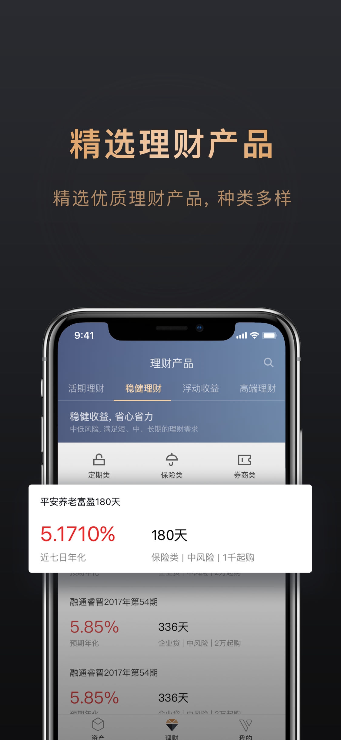 理财通可转债(理财通里的债基安全吗)