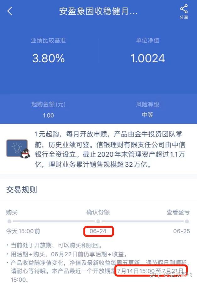 嘀嘀上理财(滴滴出行里的理财产品安全吗) 嘀嘀上理财(滴滴出行里的理财产品安全吗)