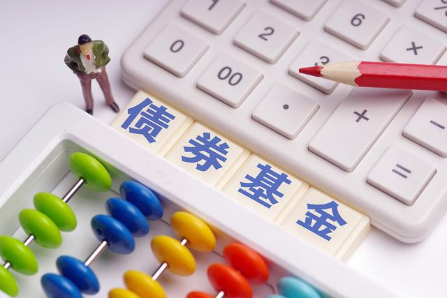 人死亡理财(人死亡后银行理财产品) 人死亡理财(人死亡后银行理财产品)