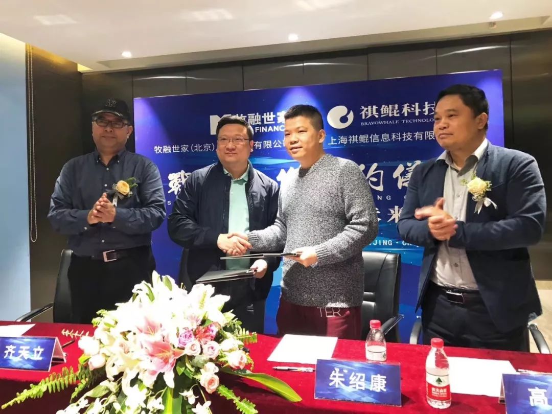 牧融理财(牧融世家理财)