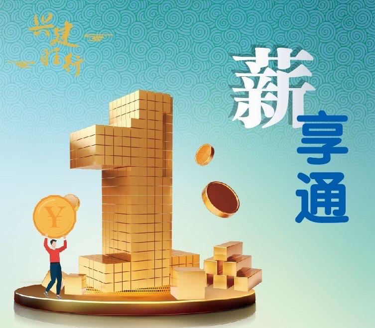 建行理财代销(建行理财代销区域) 建行理财代销(建行理财代销区域)