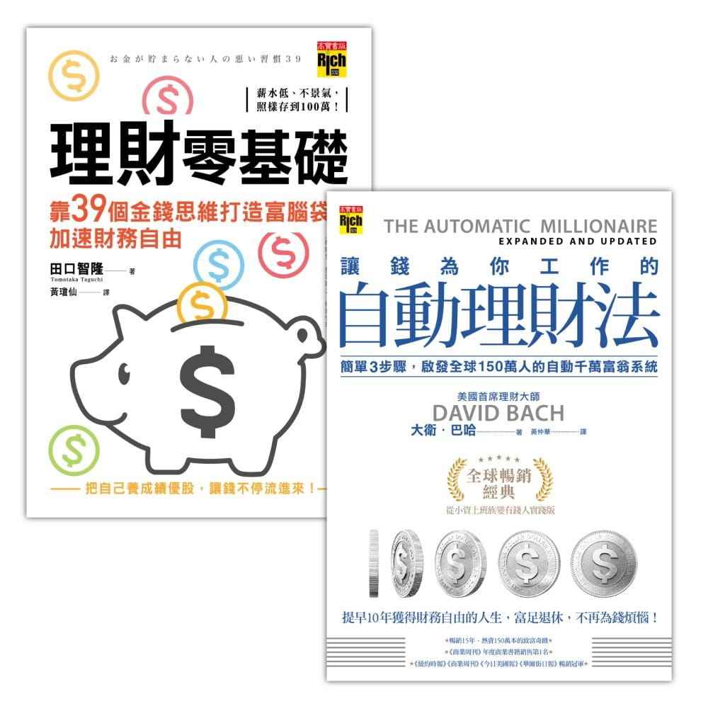 预售的理财(理财预约购买后还需要买吗) 预售的理财(理财预约购买后还需要买吗)