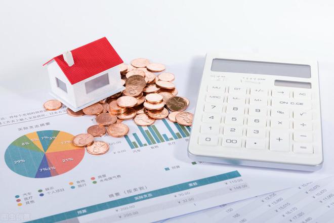 1理财方式(理财方式安全性从高到低) 1理财方式(理财方式安全性从高到低)