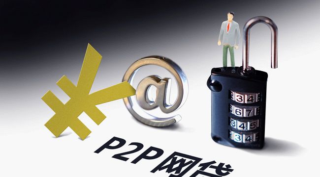 361官方理财(361理财是不是骗局)