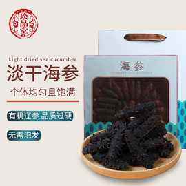 轩参堂理财(轩参堂公司怎么样) 轩参堂理财(轩参堂公司怎么样)