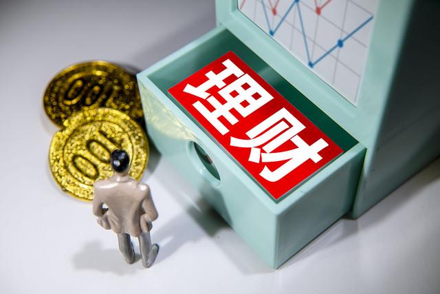 理财都亏了(理财都亏了还能买什么)