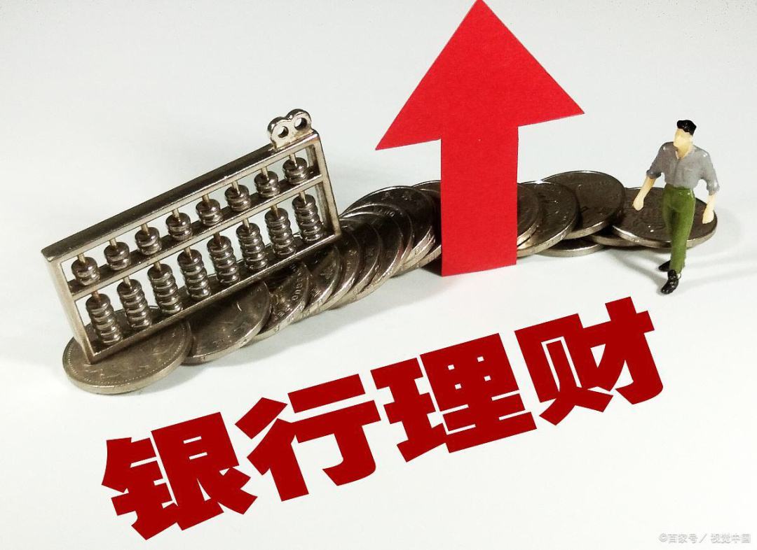 理财都亏了(理财都亏了还能买什么) 理财都亏了(理财都亏了还能买什么)