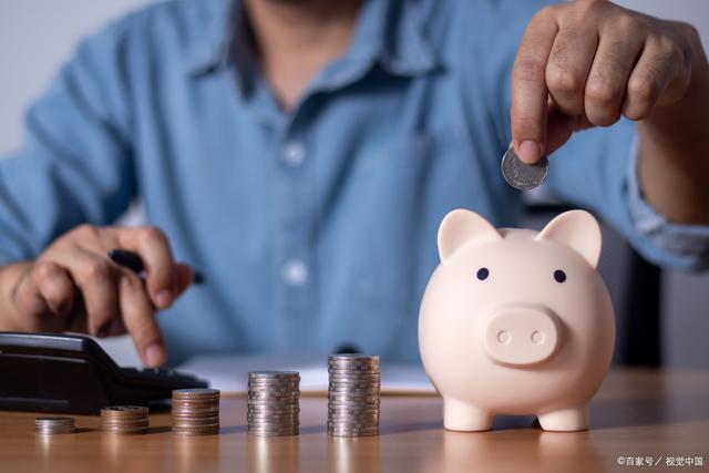 理财算本金(理财本金怎么算) 理财算本金(理财本金怎么算)