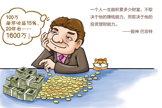 销售理财官(理财销售挣钱吗)