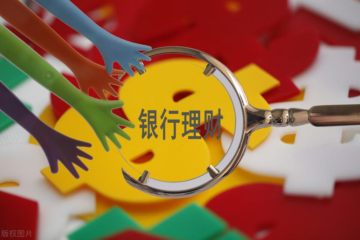 理财缺陷症(理财产品陷阱) 理财缺陷症(理财产品陷阱)