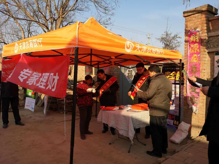 随心存理财(随心e理财产品说明书) 随心存理财(随心e理财产品说明书)