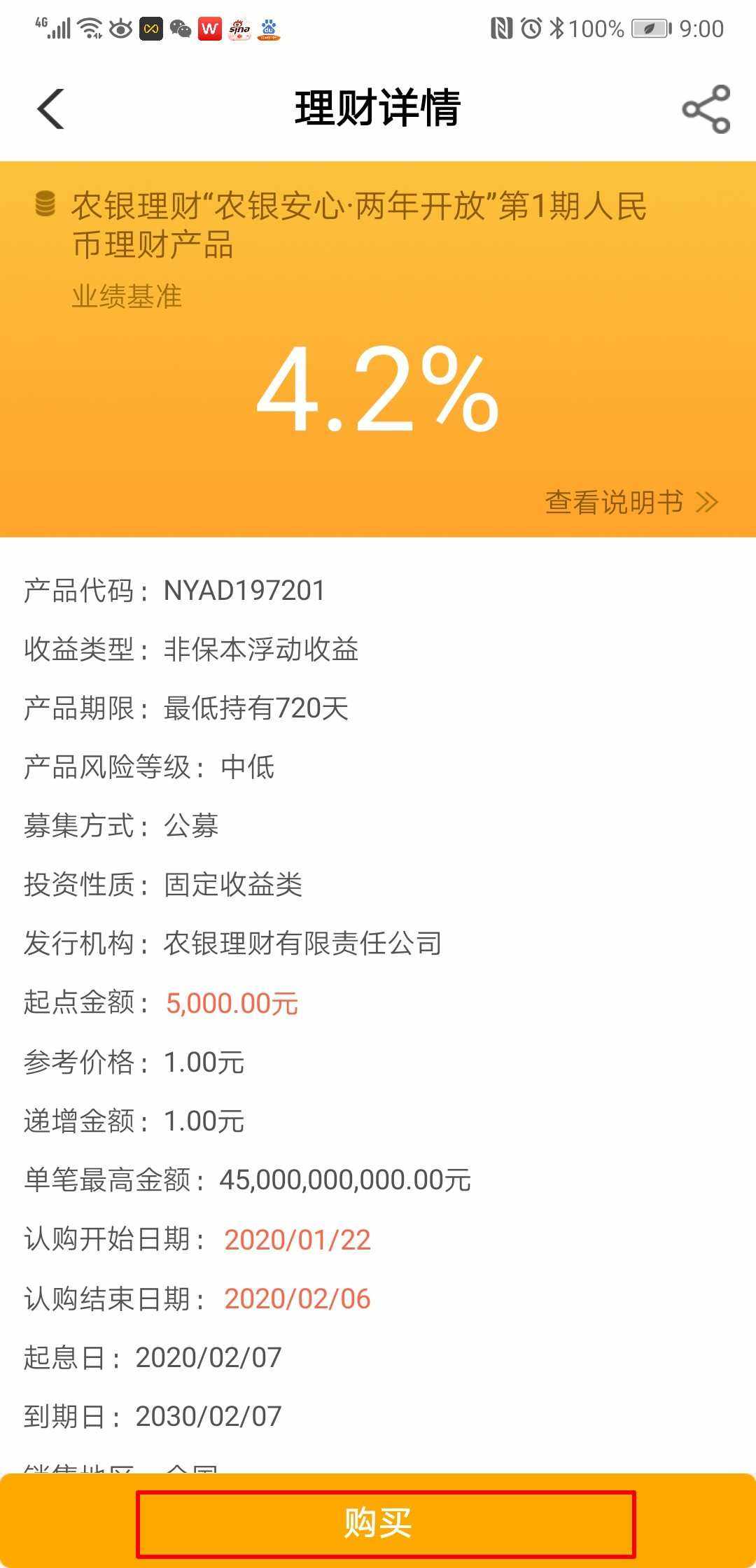 理财课程软件(理财课程软件哪个好) 理财课程软件(理财课程软件哪个好)