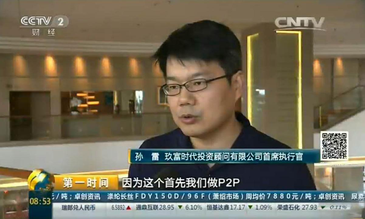 告悟空理财(悟空理财的广告是谁代言的) 告悟空理财(悟空理财的广告是谁代言的)