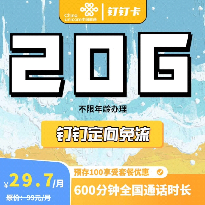 理财叮叮卡(叮叮理财全国协查公告)