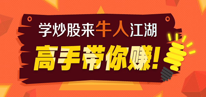 委托理财炒股(委托理财炒股亏损被起诉) 委托理财炒股(委托理财炒股亏损被起诉)
