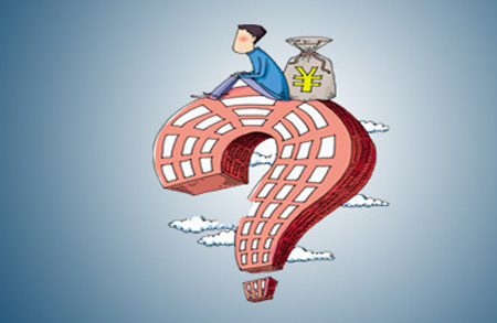 买房是理财(买房理财规划方案视频)