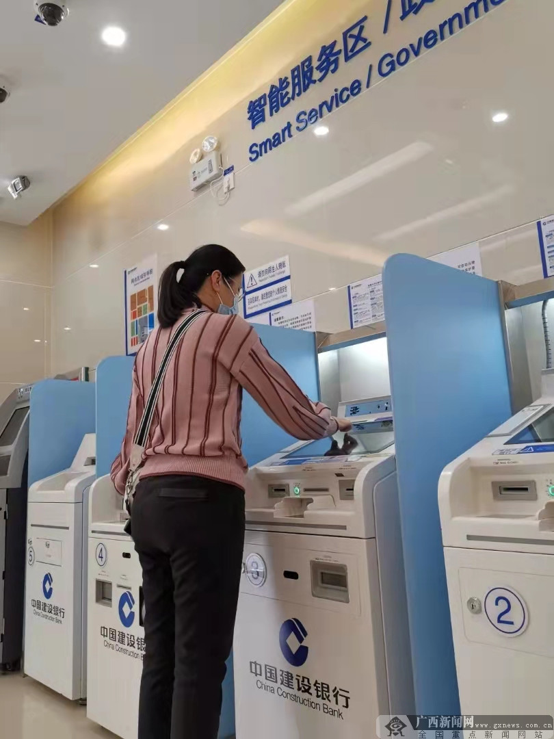 建行办理财(建行办理财金卡是看什么值)