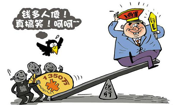 山西假理财(山西理财公司) 山西假理财(山西理财公司)