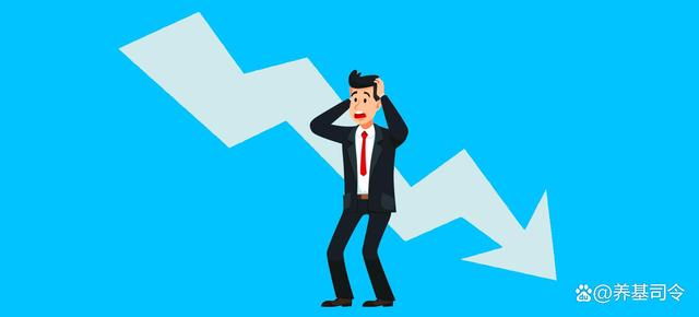 理财最近跌(理财最近跌的原因)