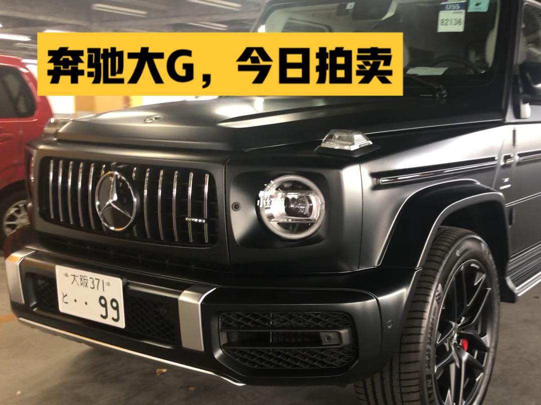 奔驰理财车(奔驰有基金吗) 奔驰理财车(奔驰有基金吗)
