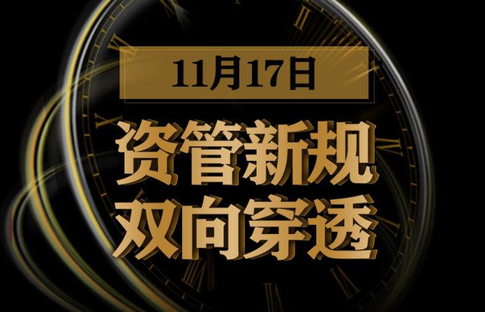 轩参堂理财(轩善堂真的假的) 轩参堂理财(轩善堂真的假的)