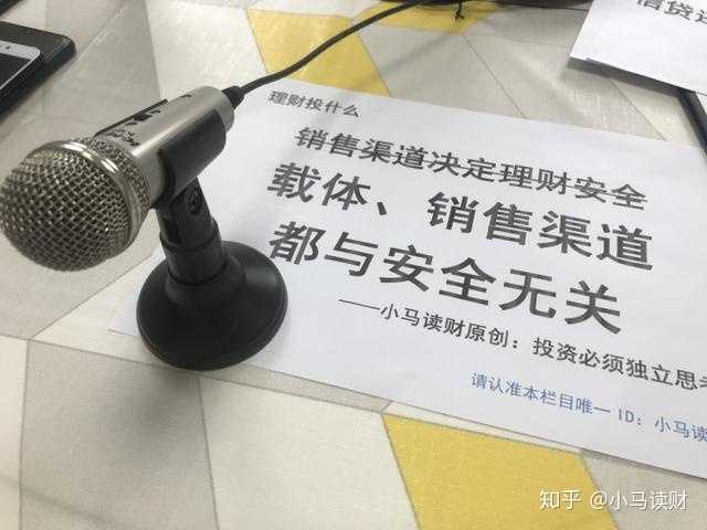 小马理财室(小马哥理财俱乐部字体设计) 小马理财室(小马哥理财俱乐部字体设计)