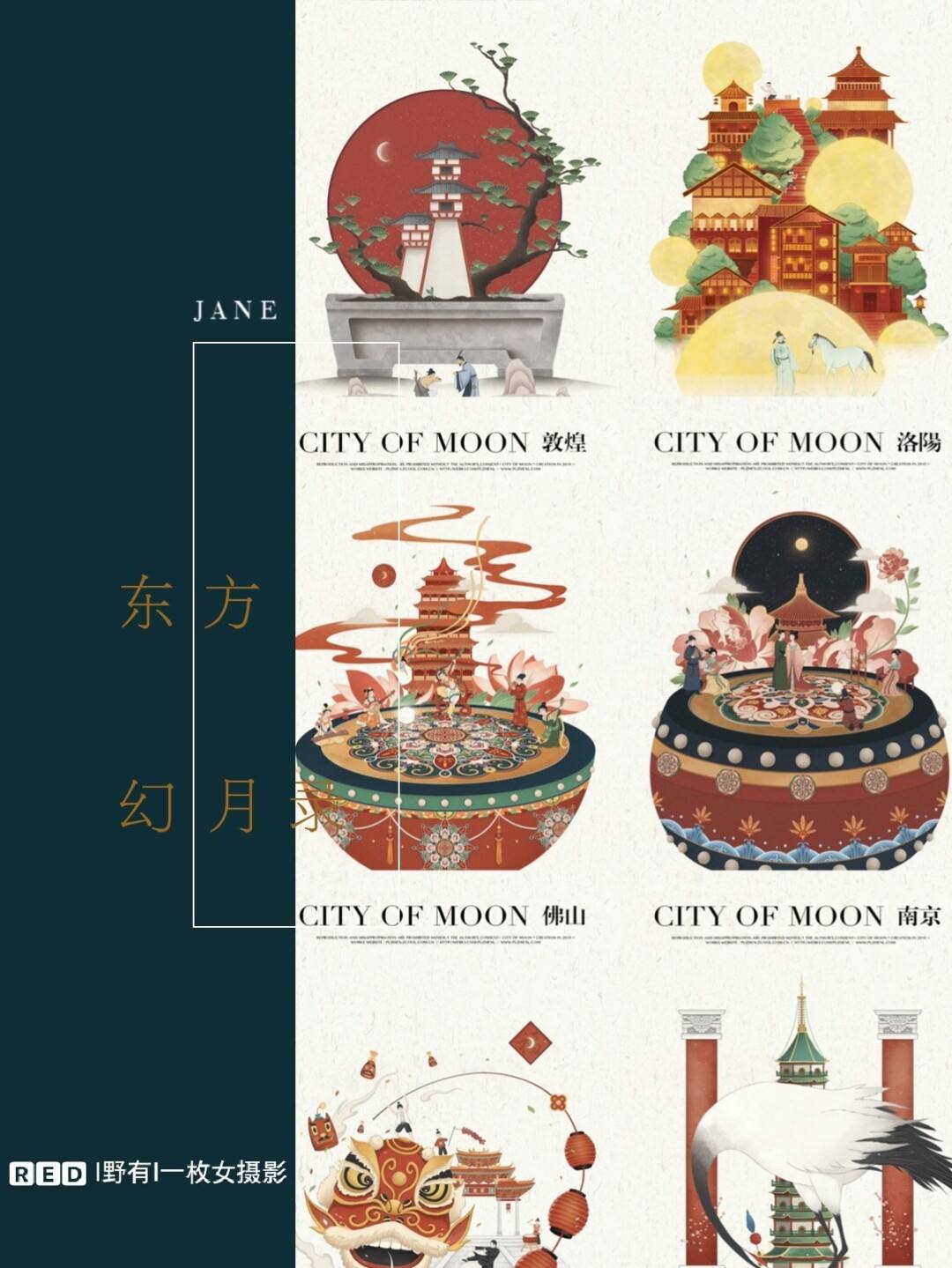 幻月理财(幻月记原创工作室)