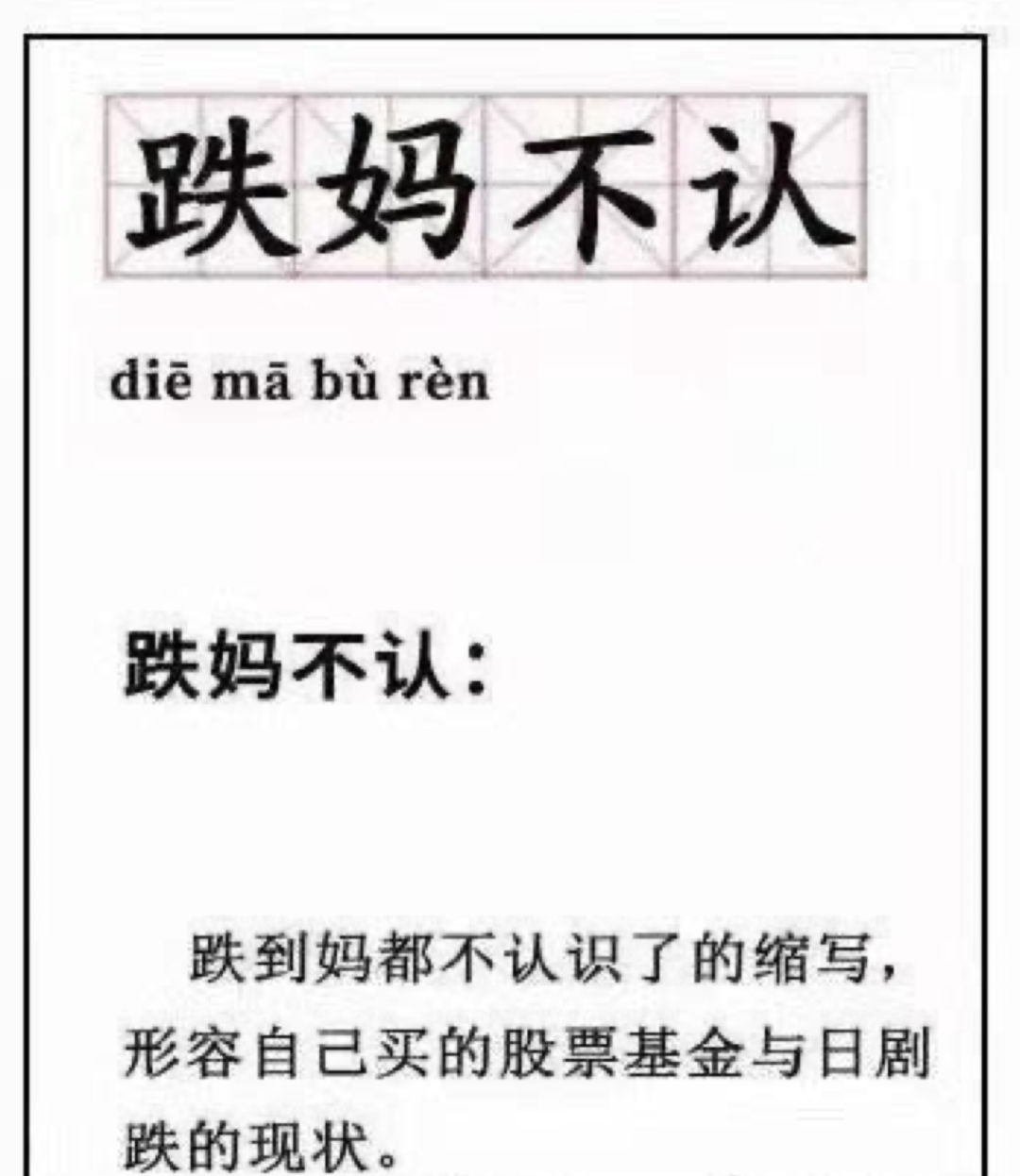 博主理财(理财博主ramit) 博主理财(理财博主ramit)