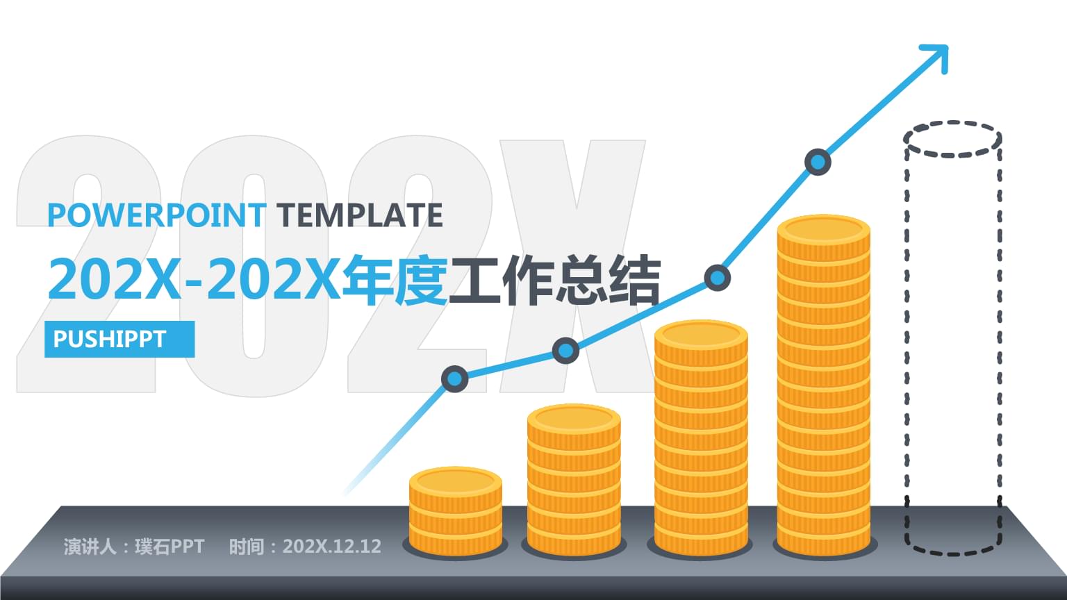 工作加理财(工作后怎么理财) 工作加理财(工作后怎么理财)