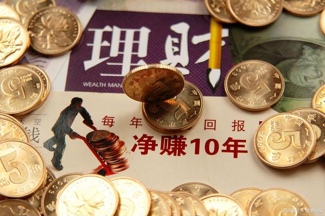 防疫期间理财(防疫期间理财怎么办) 防疫期间理财(防疫期间理财怎么办)