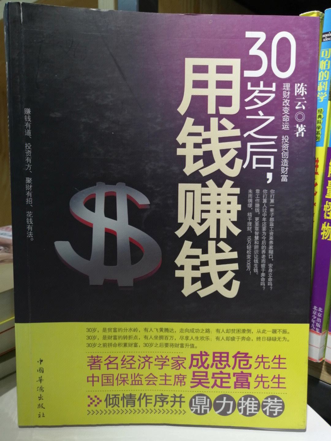 农民理财观念(农村理财的原则是什么) 农民理财观念(农村理财的原则是什么)