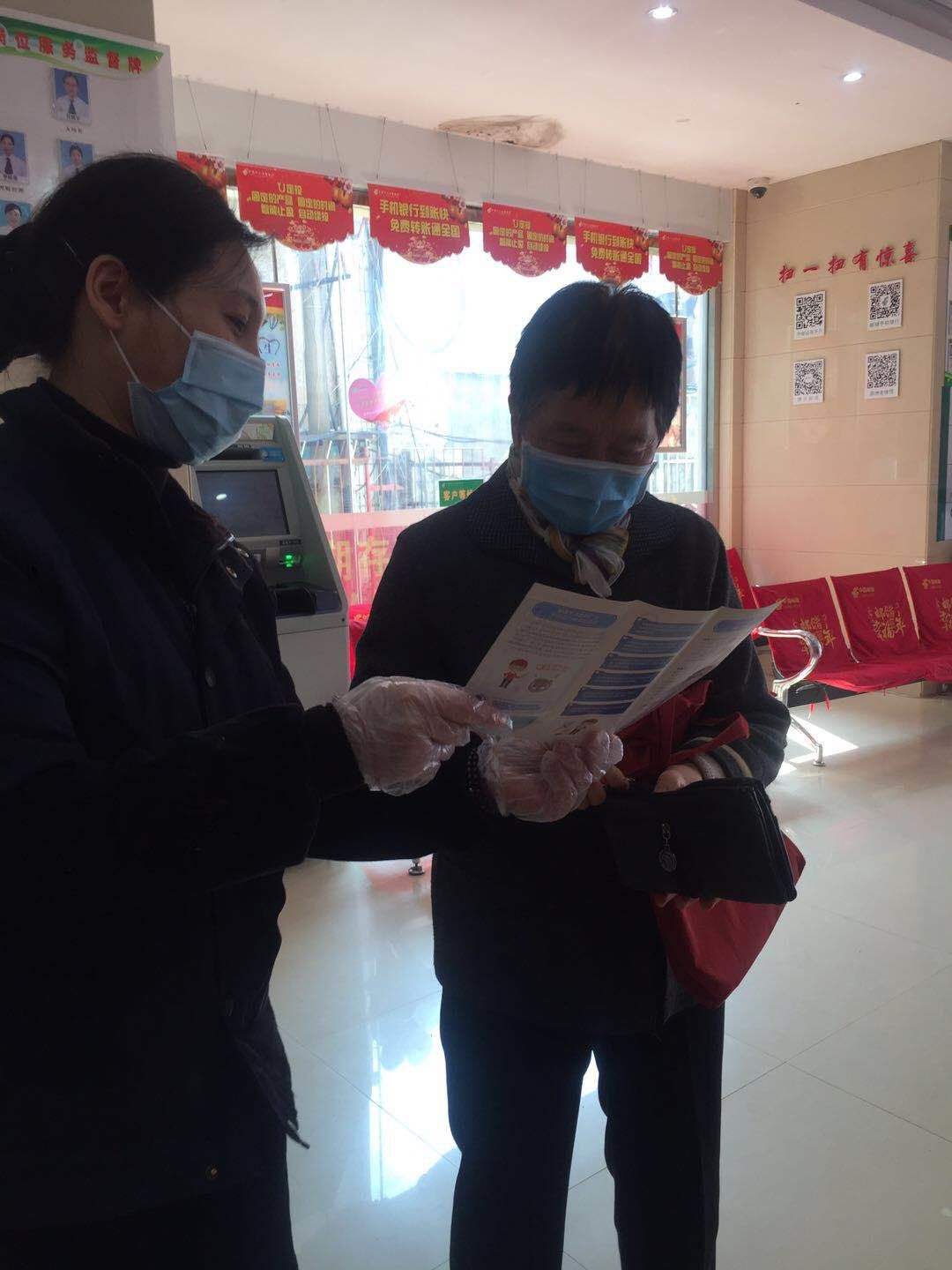 防疫期间理财(防疫期间理财怎么办) 防疫期间理财(防疫期间理财怎么办)