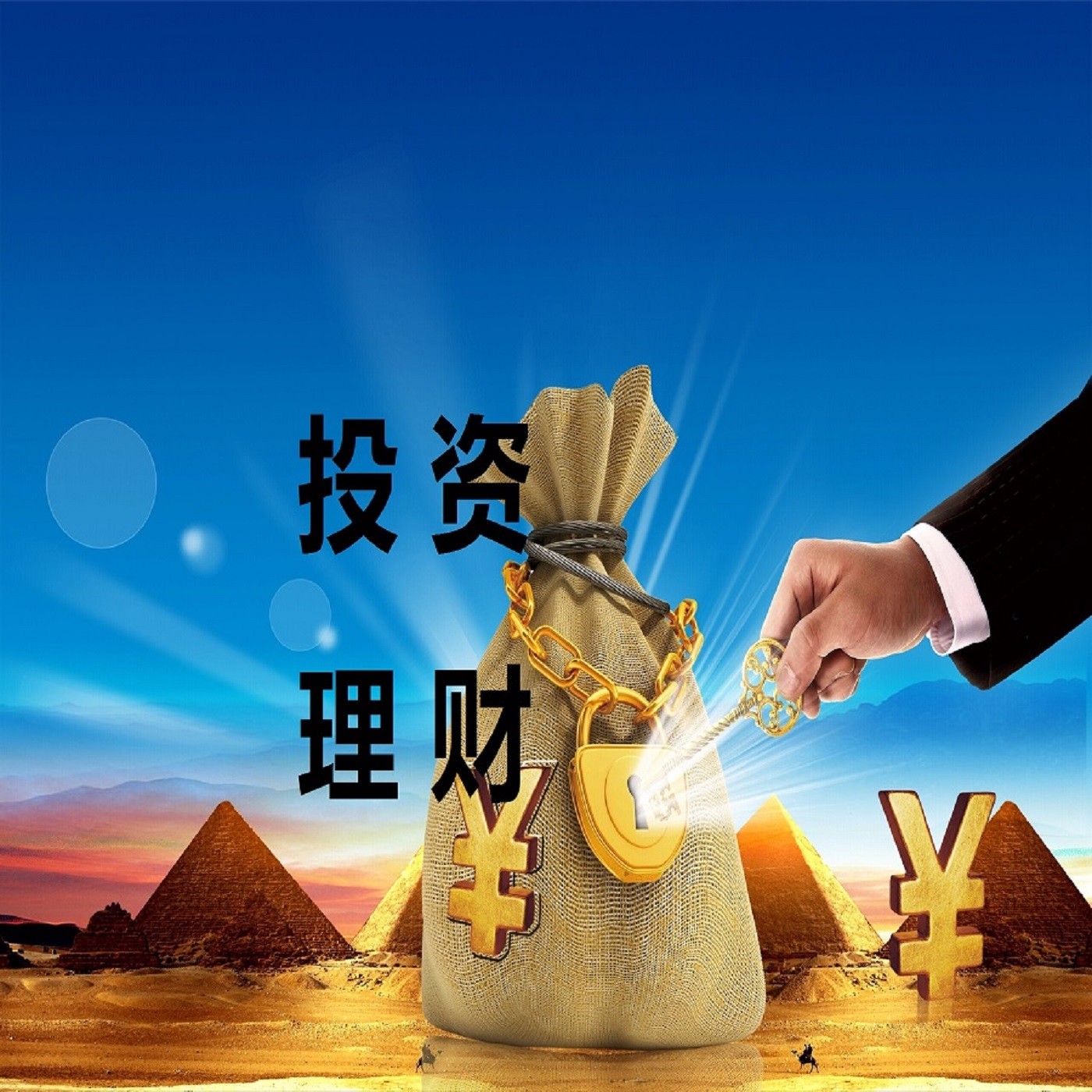 理财学习平台(理财教育网首页) 理财学习平台(理财教育网首页)