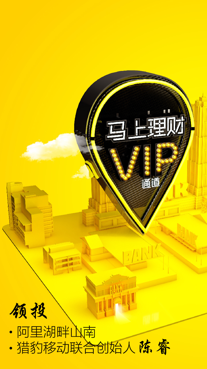 理财学习平台(理财教育网首页) 理财学习平台(理财教育网首页)