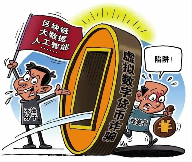 被骗买了理财(被骗买了理财怎么办) 被骗买了理财(被骗买了理财怎么办)