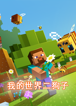 二狗子理财(二狗子532) 二狗子理财(二狗子532)