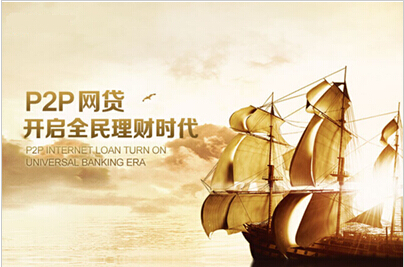 人人袋理财(人人贷理财可靠吗 知乎) 人人袋理财(人人贷理财可靠吗 知乎)