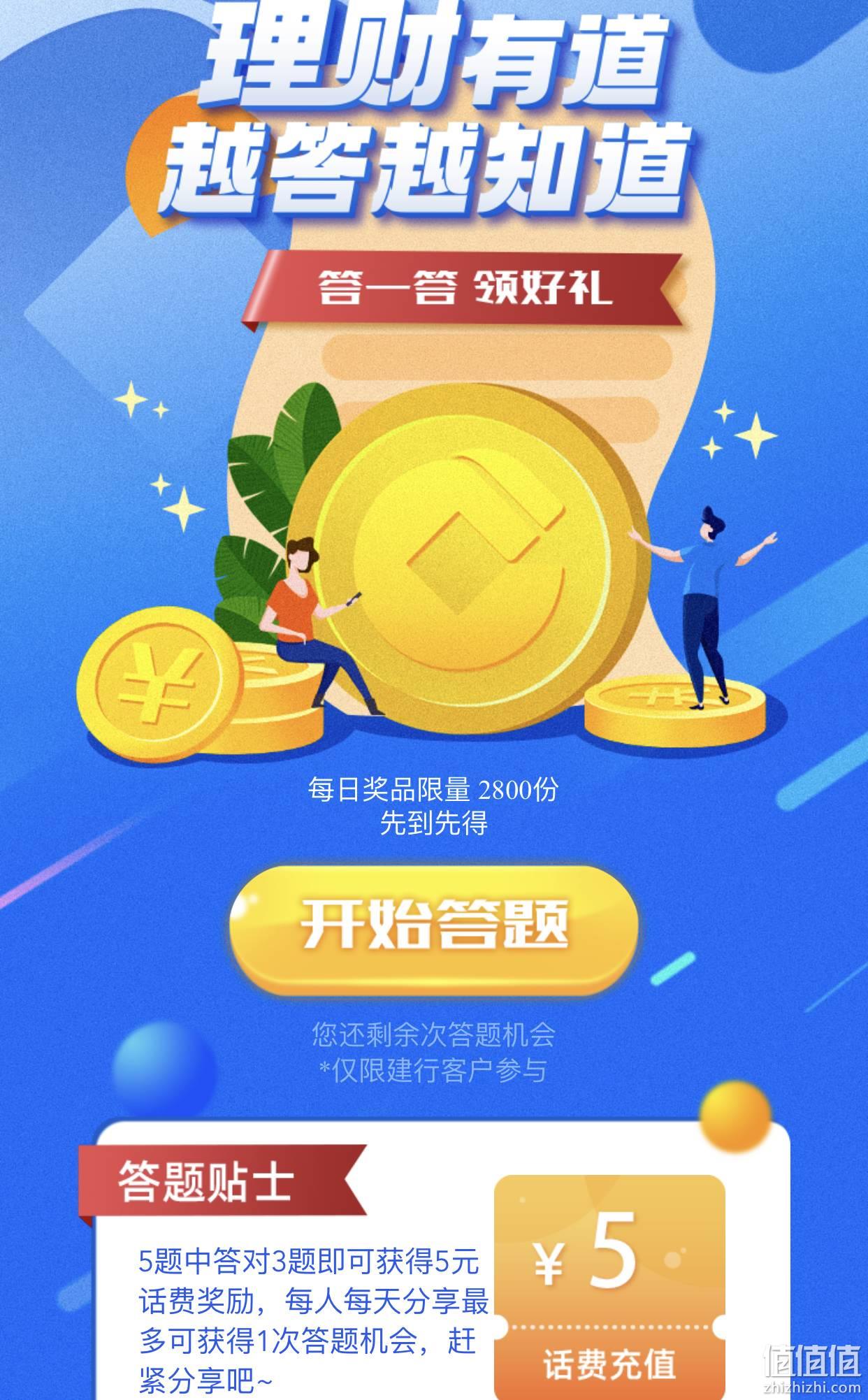 建行幸福理财(建行幸福财富40) 建行幸福理财(建行幸福财富40)