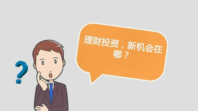 买理财录像(理财怎么买视频) 买理财录像(理财怎么买视频)